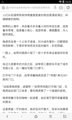 办理希腊商务签证都需要什么